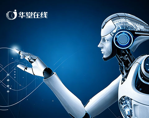 PC官网-华堂在线