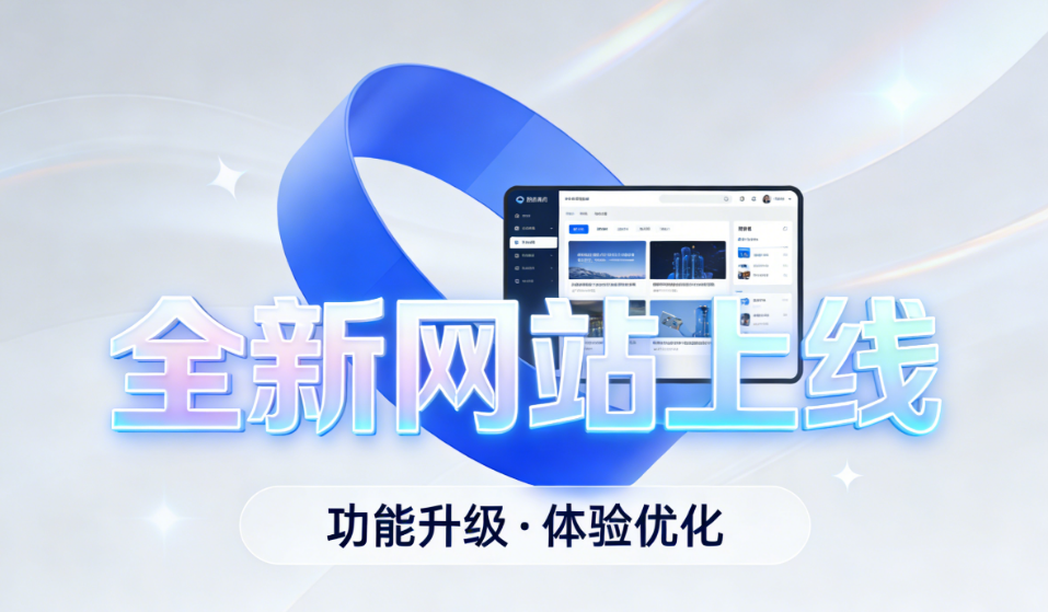 北京网站建设之新站宣传方法分享