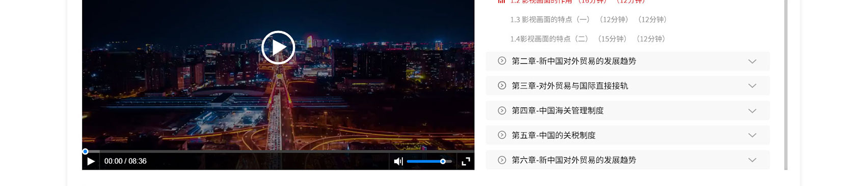 PC官网-华堂在线