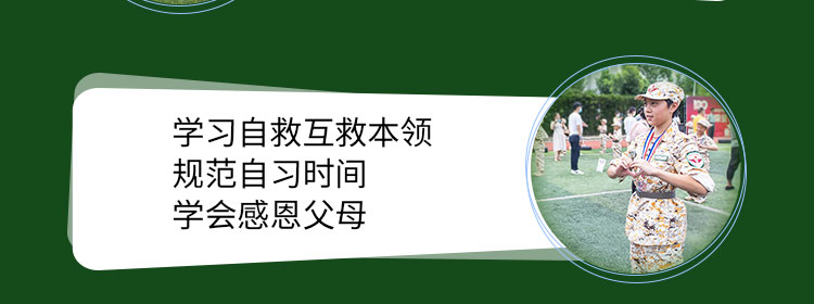 蓝海夏令营报名页面